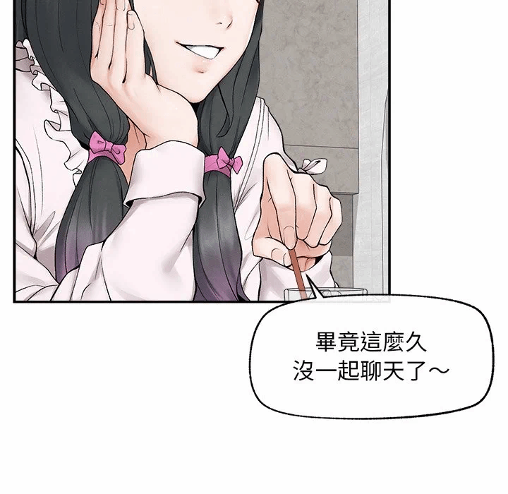 第30话 第 106 页