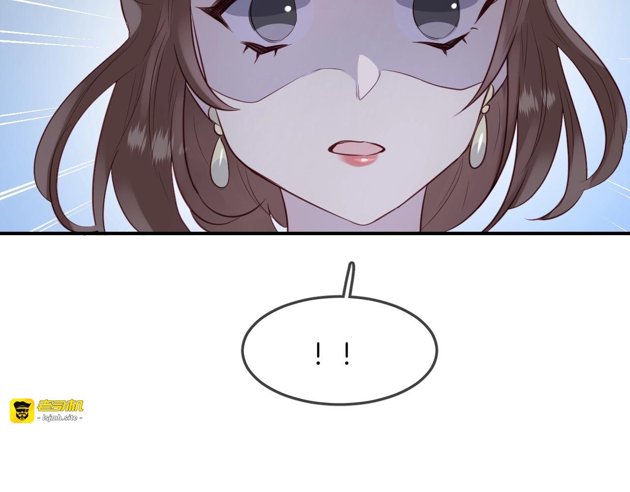 第55话  再见了玖玖 第 57 页
