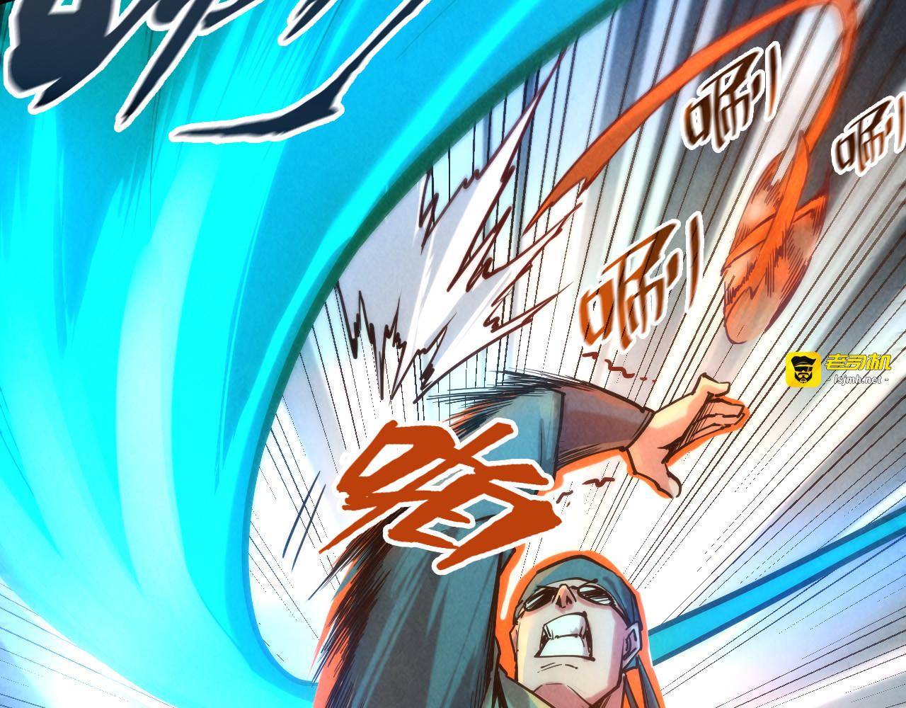 第124话 丁玲儿 第 23 页