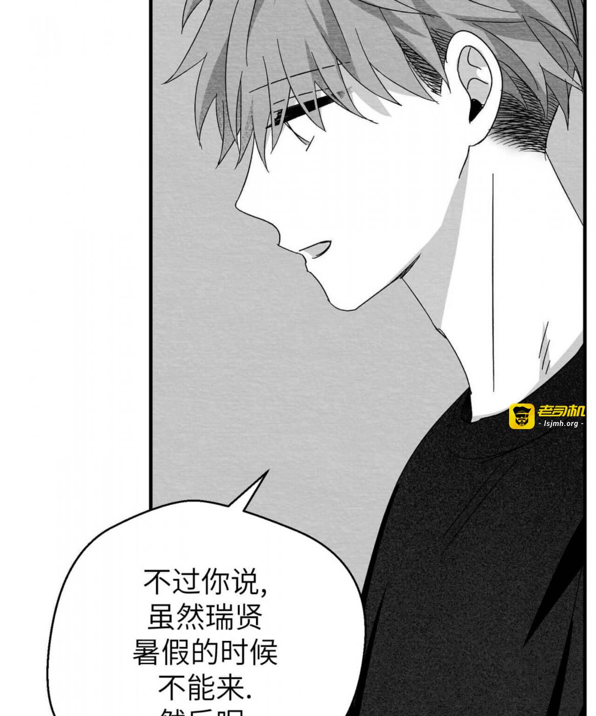 第41话 第 107 页