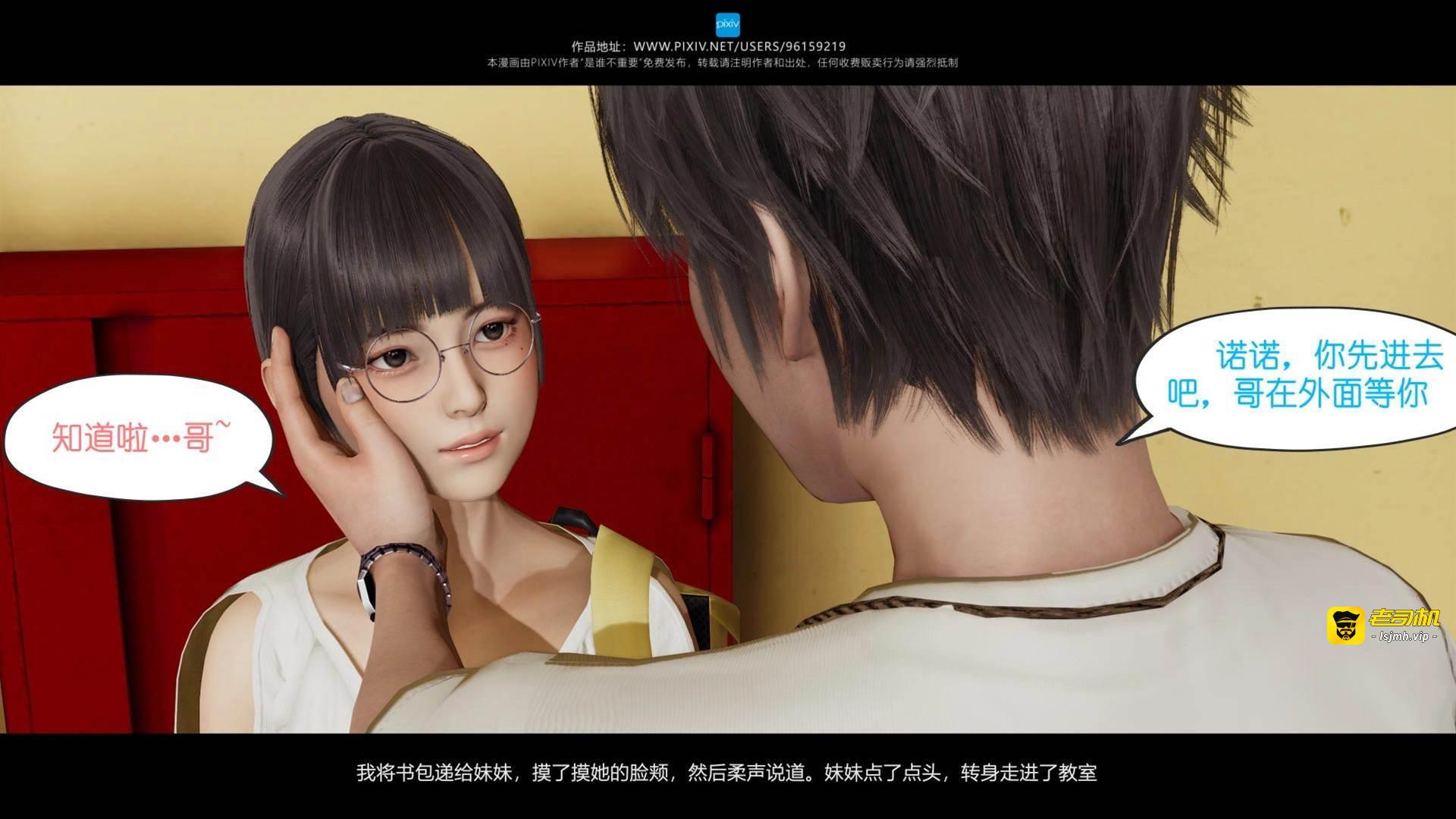 第02章 第 21 页