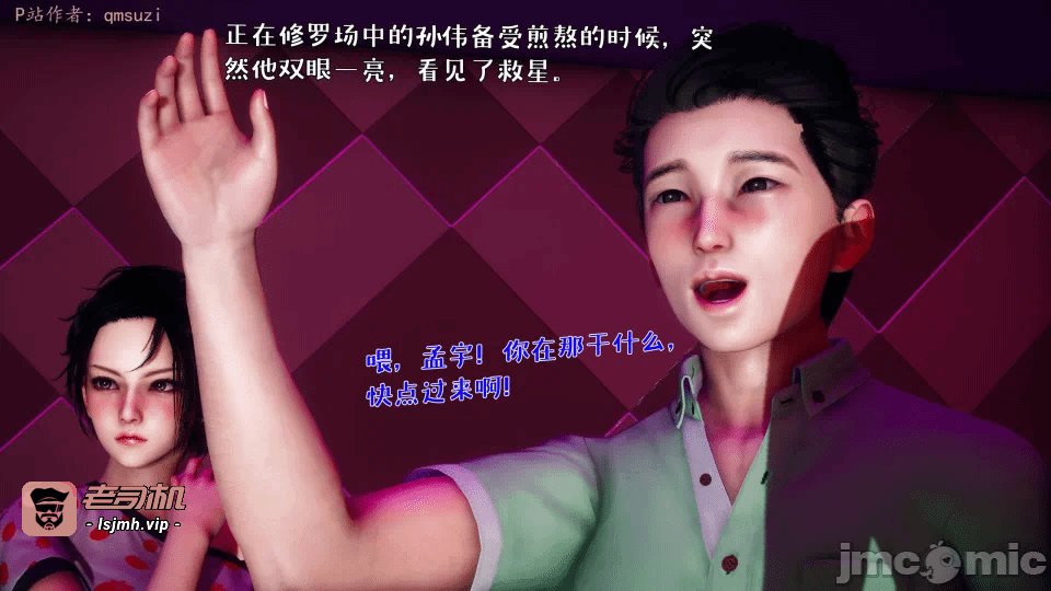 第一话 第 701 页