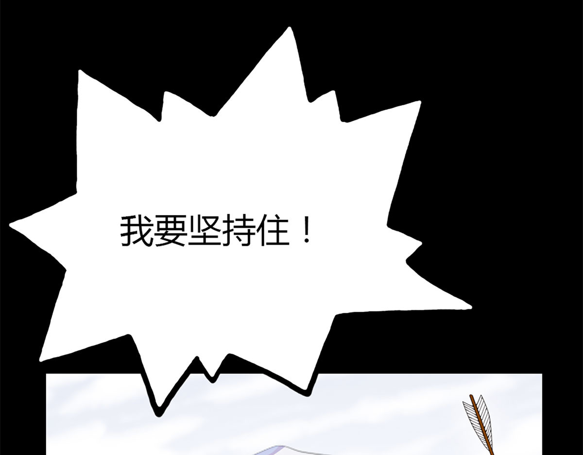 第2话 第 24 页