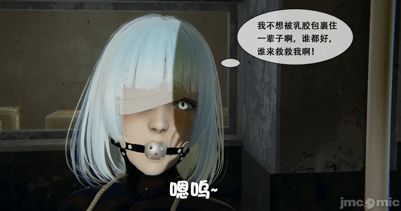 第一话 第 71 页