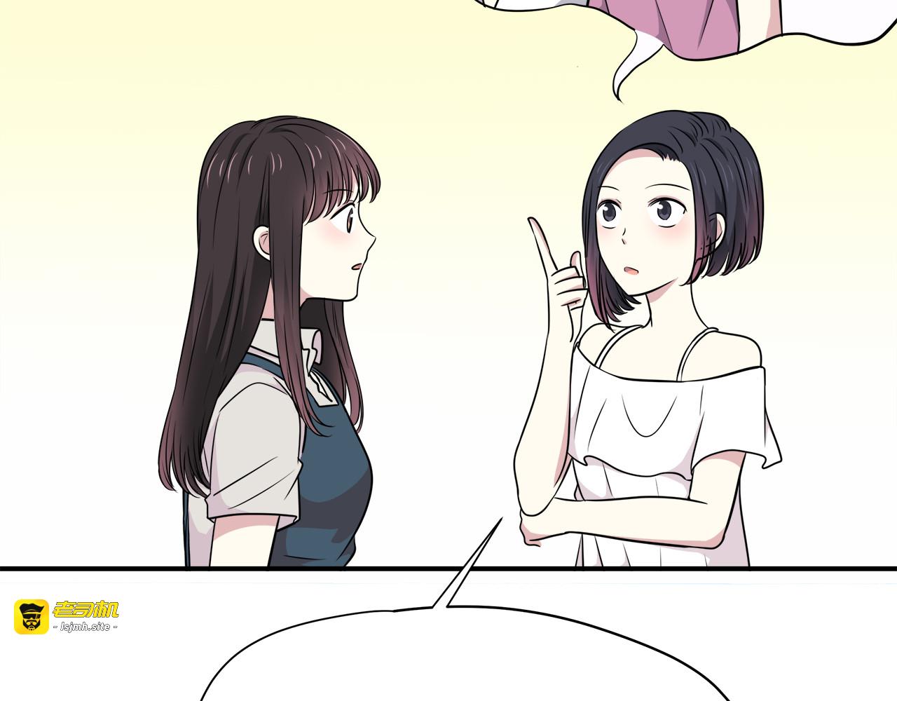 第23话 拒绝 第 39 页