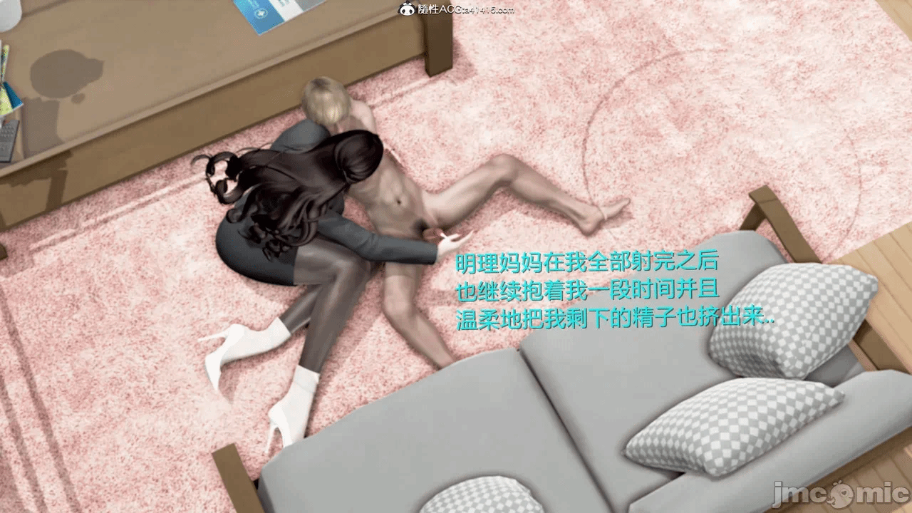 第一话 第 58 页