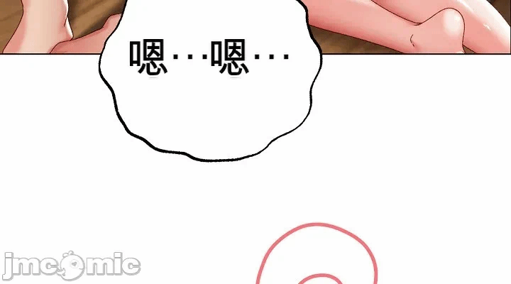 第15话 第 28 页