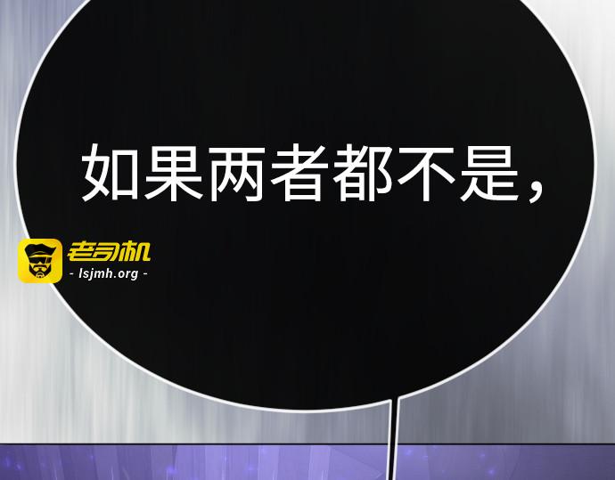第二季 第126话 第 239 页