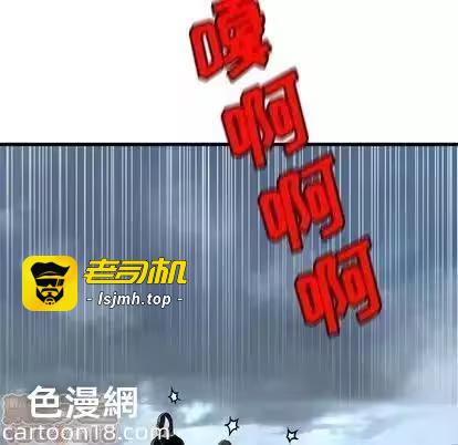 第38话 第 55 页