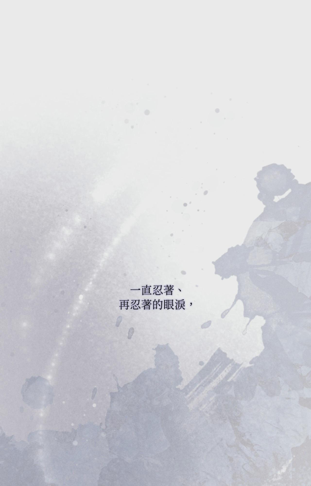 第49话 第 15 页