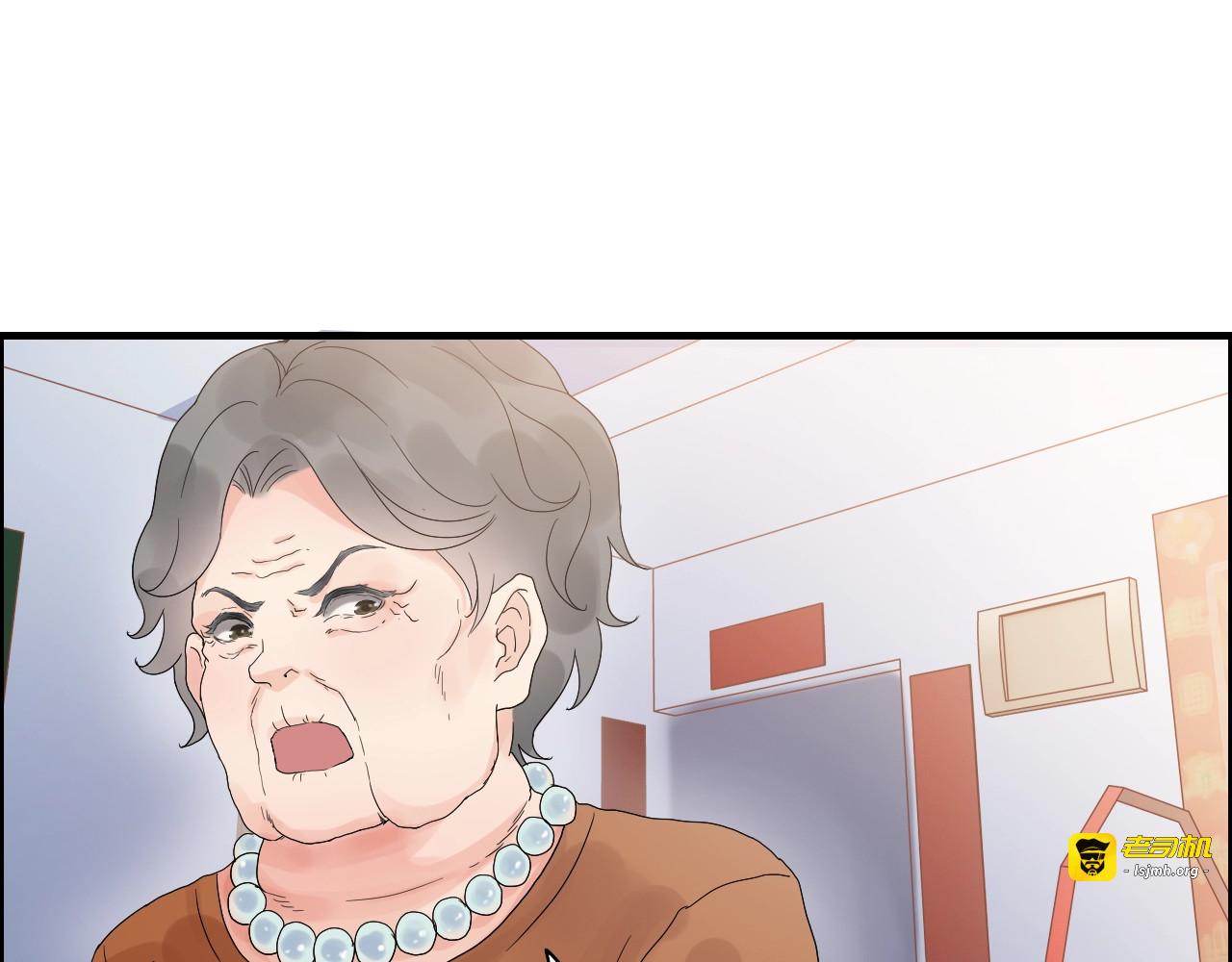 第10话 回娘家 第 97 页
