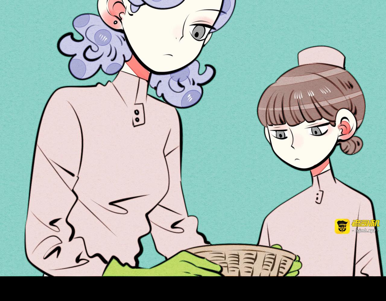 第31话 如何成为完美男友 第 41 页