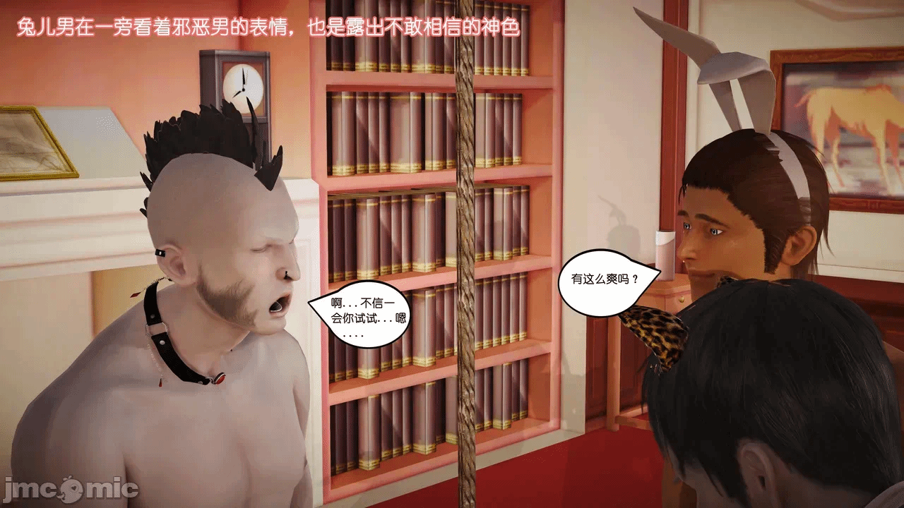 第一话 第 235 页