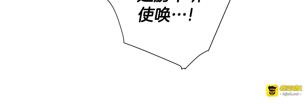 第53话 出事了 第 179 页