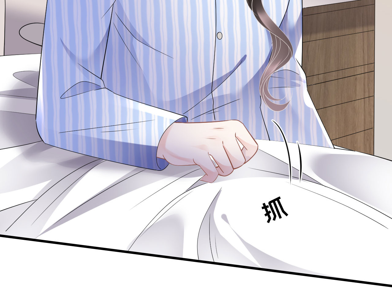 第124话 遇到颜回 第 28 页