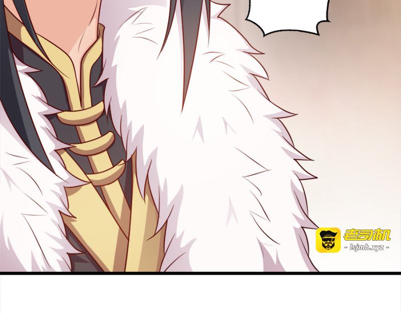 第85话：谁敢动 第 23 页