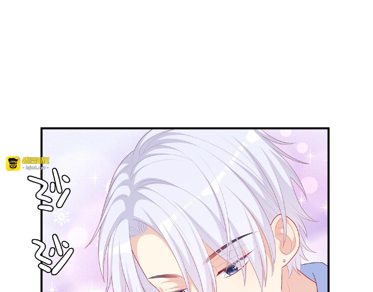 第18话 谢谢你 第 15 页