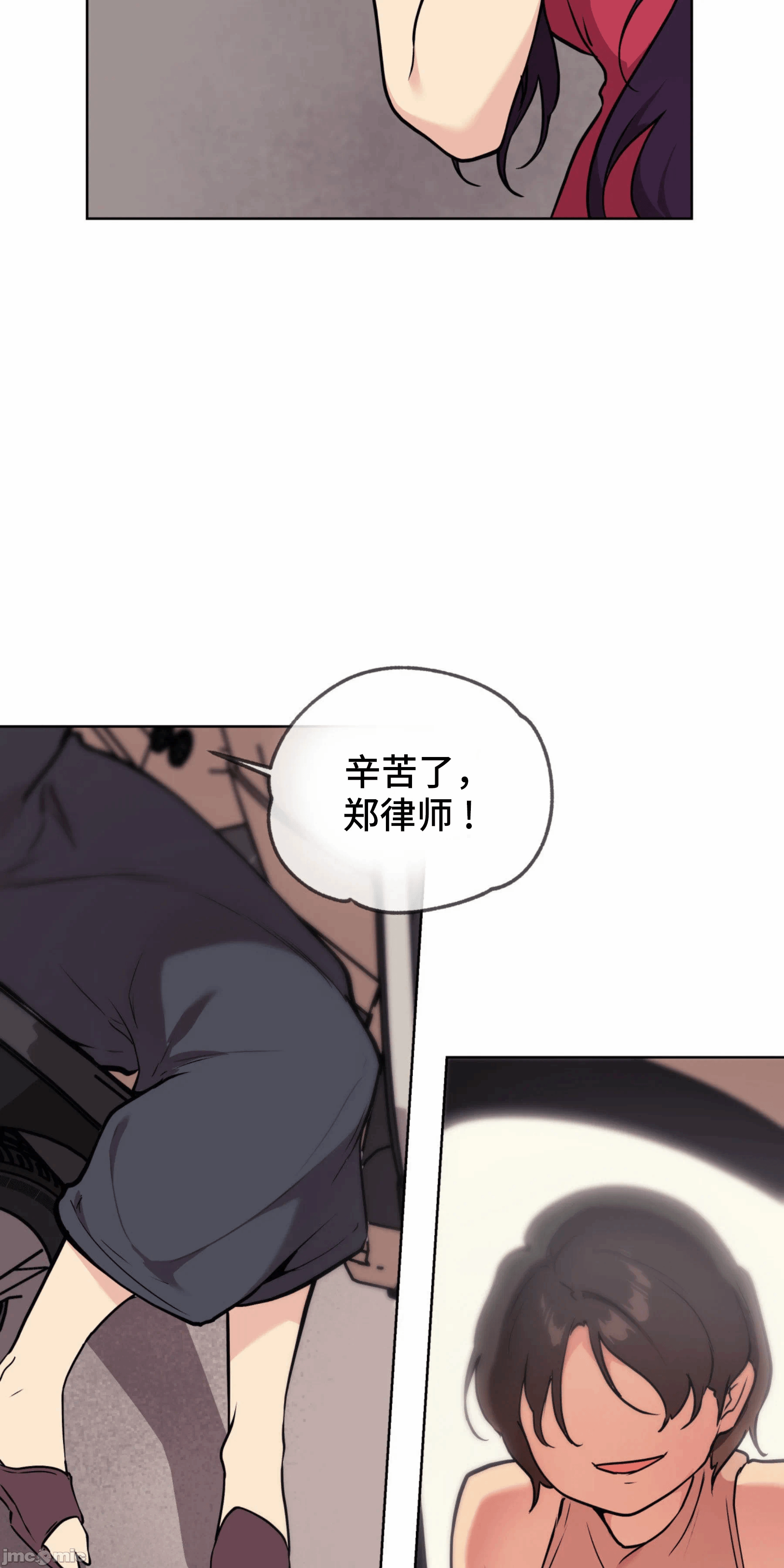 第5话 第 55 页