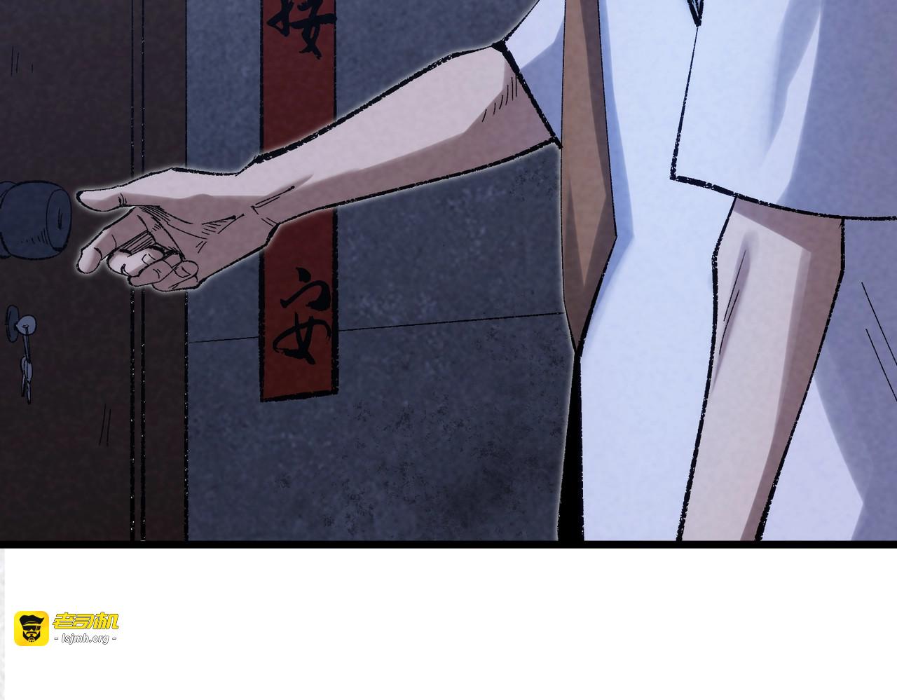 第3话 有人挑衅？ 第 49 页