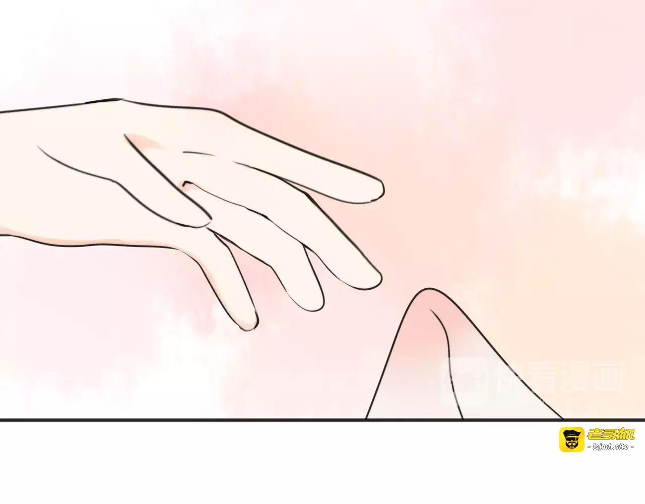 第41话 雏风来了（一） 第 13 页
