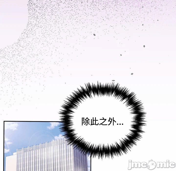 第42话 第 25 页