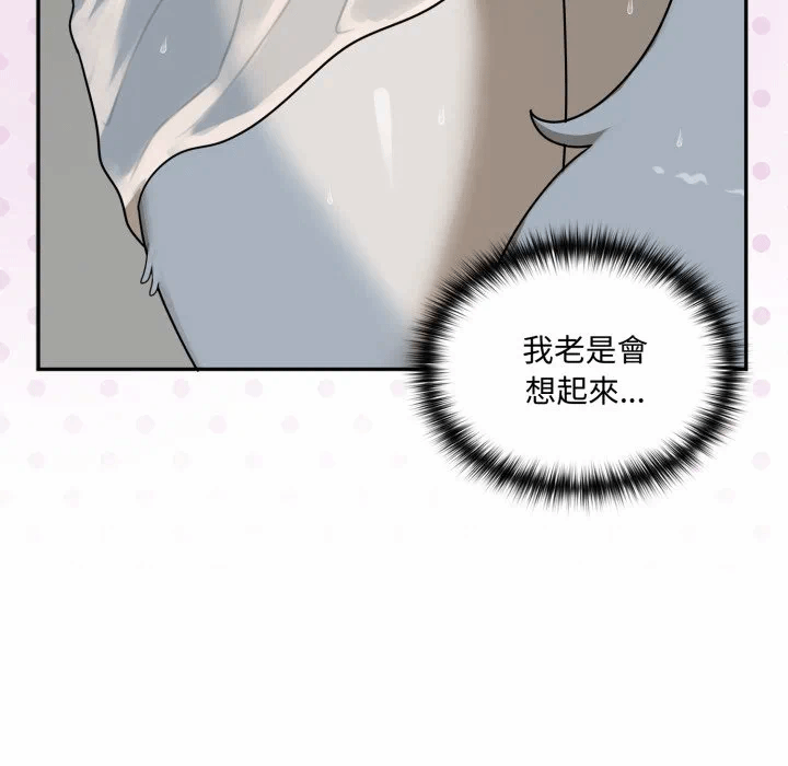 第14话 第 59 页