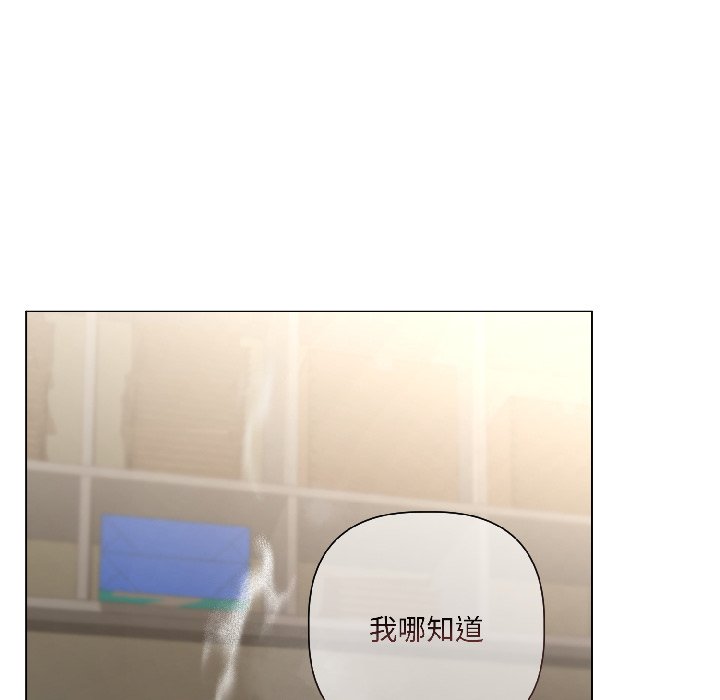 第2话 第 124 页