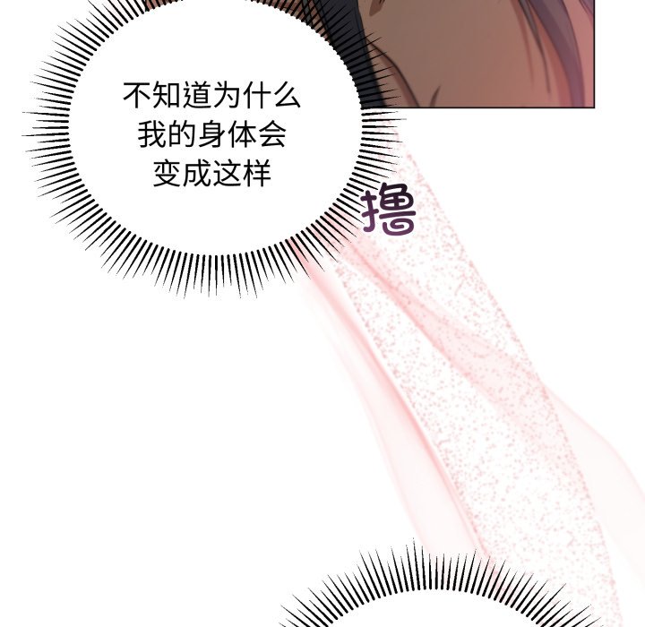 第5话 第 114 页