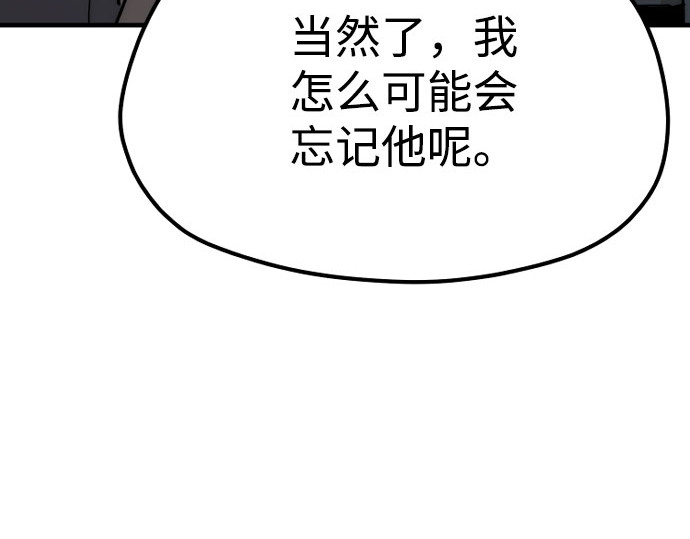 第40话 第 426 页