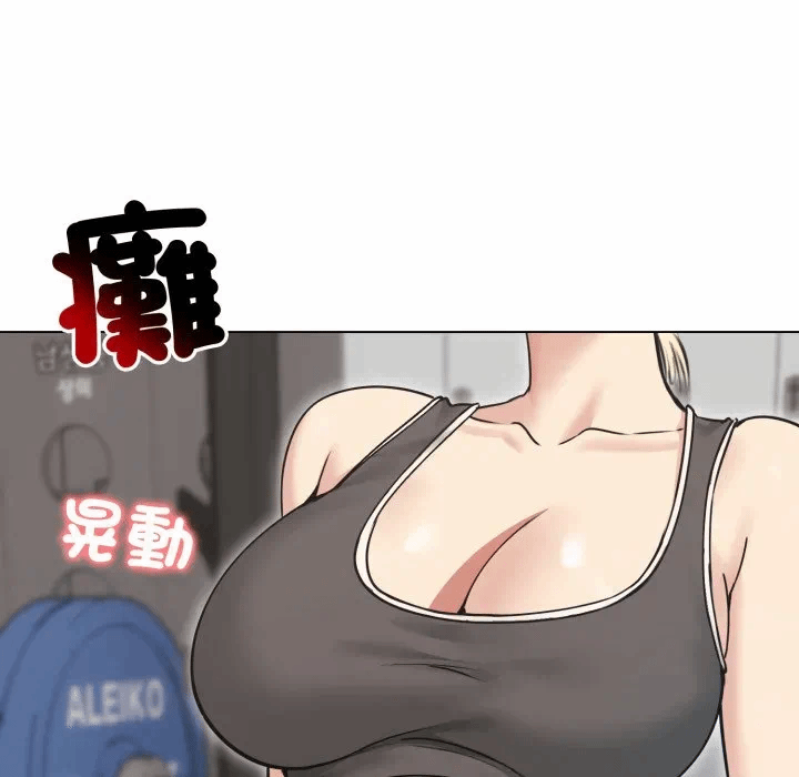 第20话 第 67 页