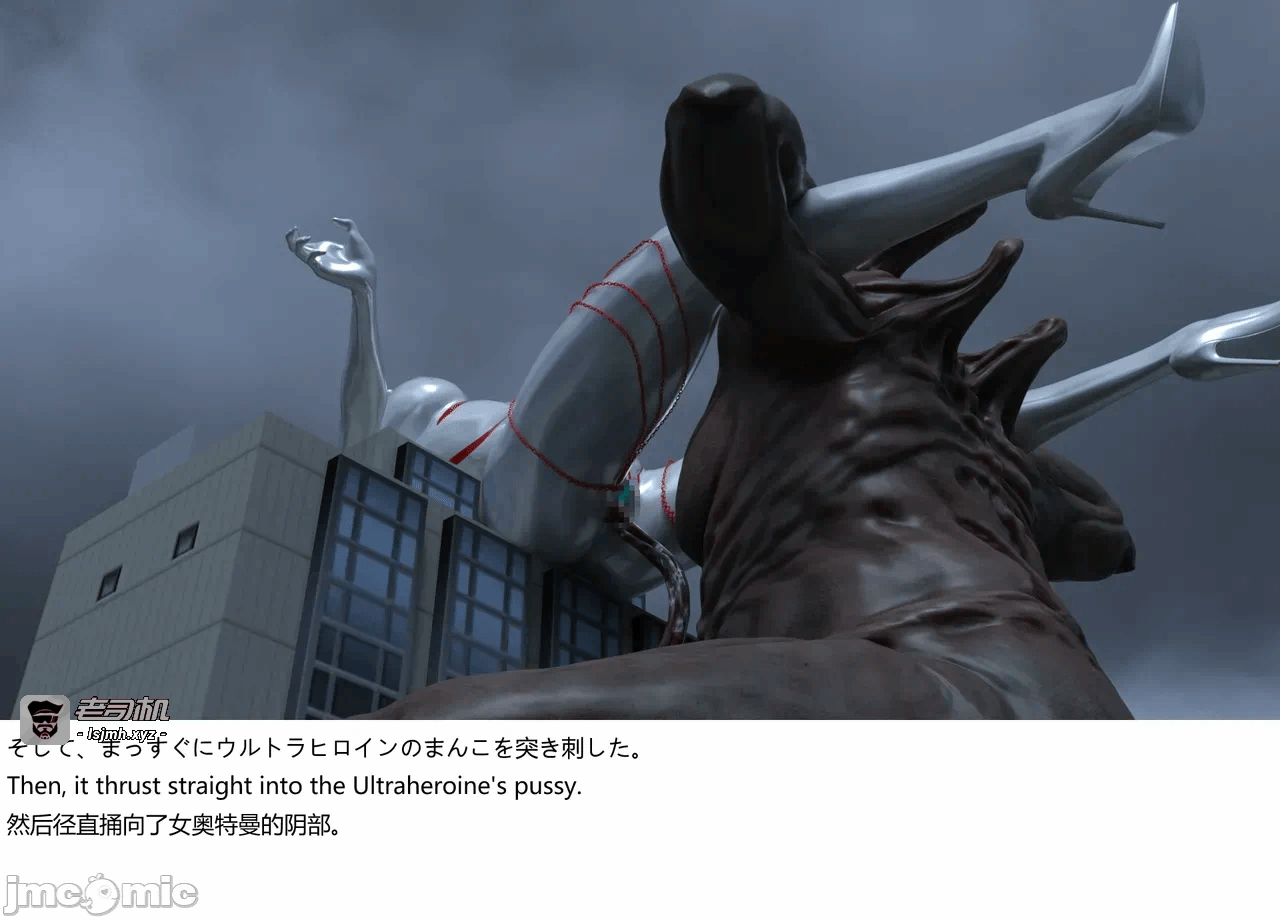 [XognaM Test.Ver] Ultraheroine Defeated: UH08 vs Long Tongue Monster 第一话 - 57