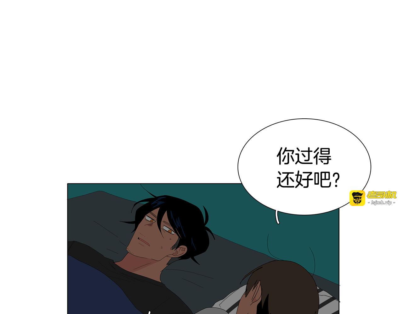第64话 拍照 第 15 页