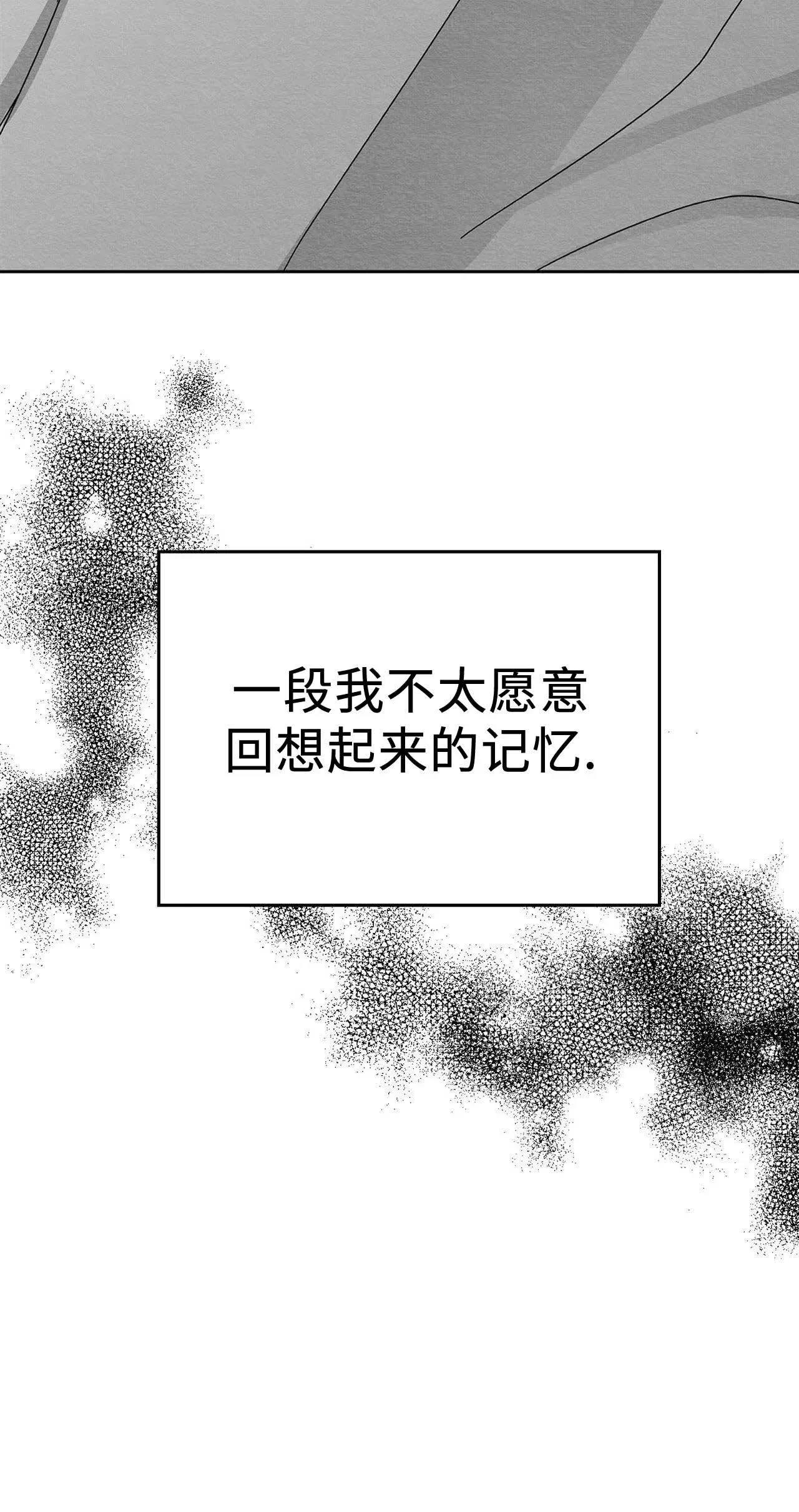 第01话 第 30 页