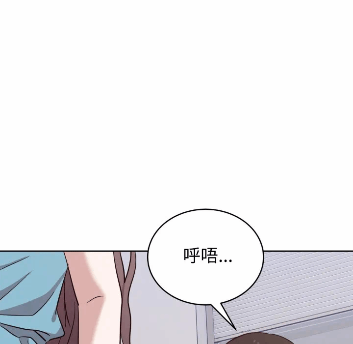 第18话 第 13 页