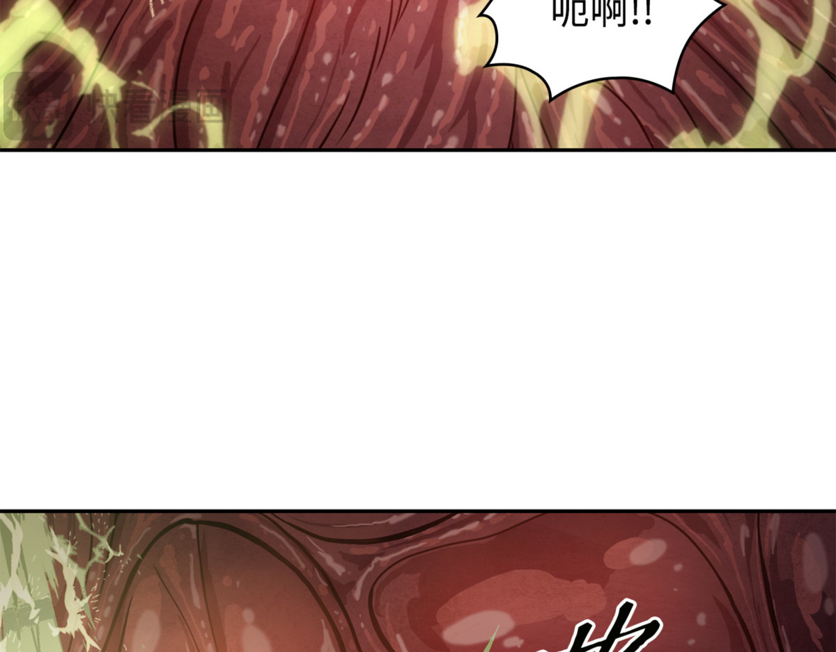 同伴 第 108 页
