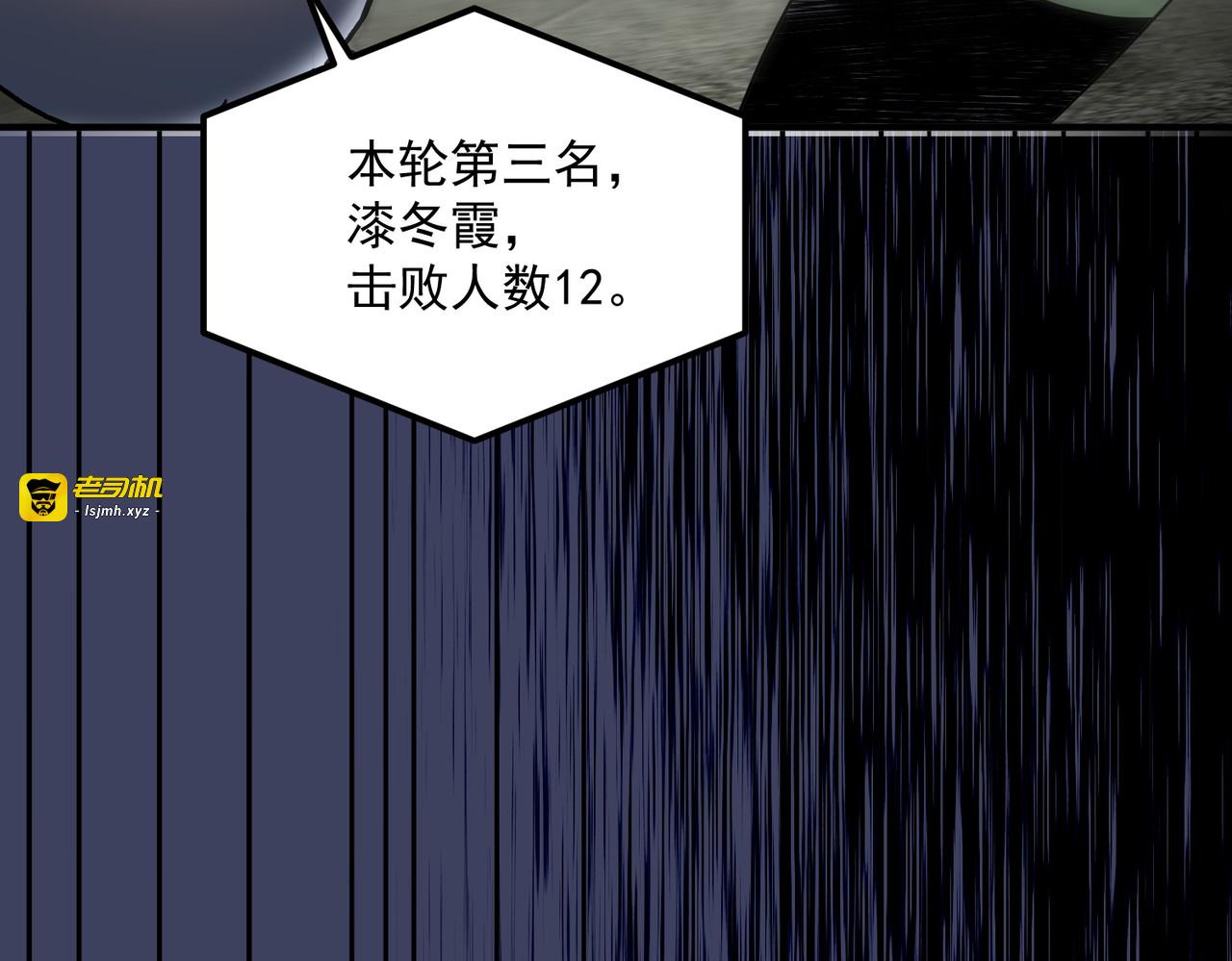 第29话 单挑 第 55 页