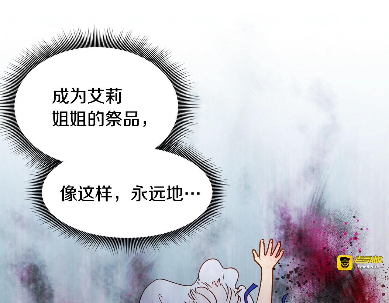 第1话 冷血的家人们 第 37 页