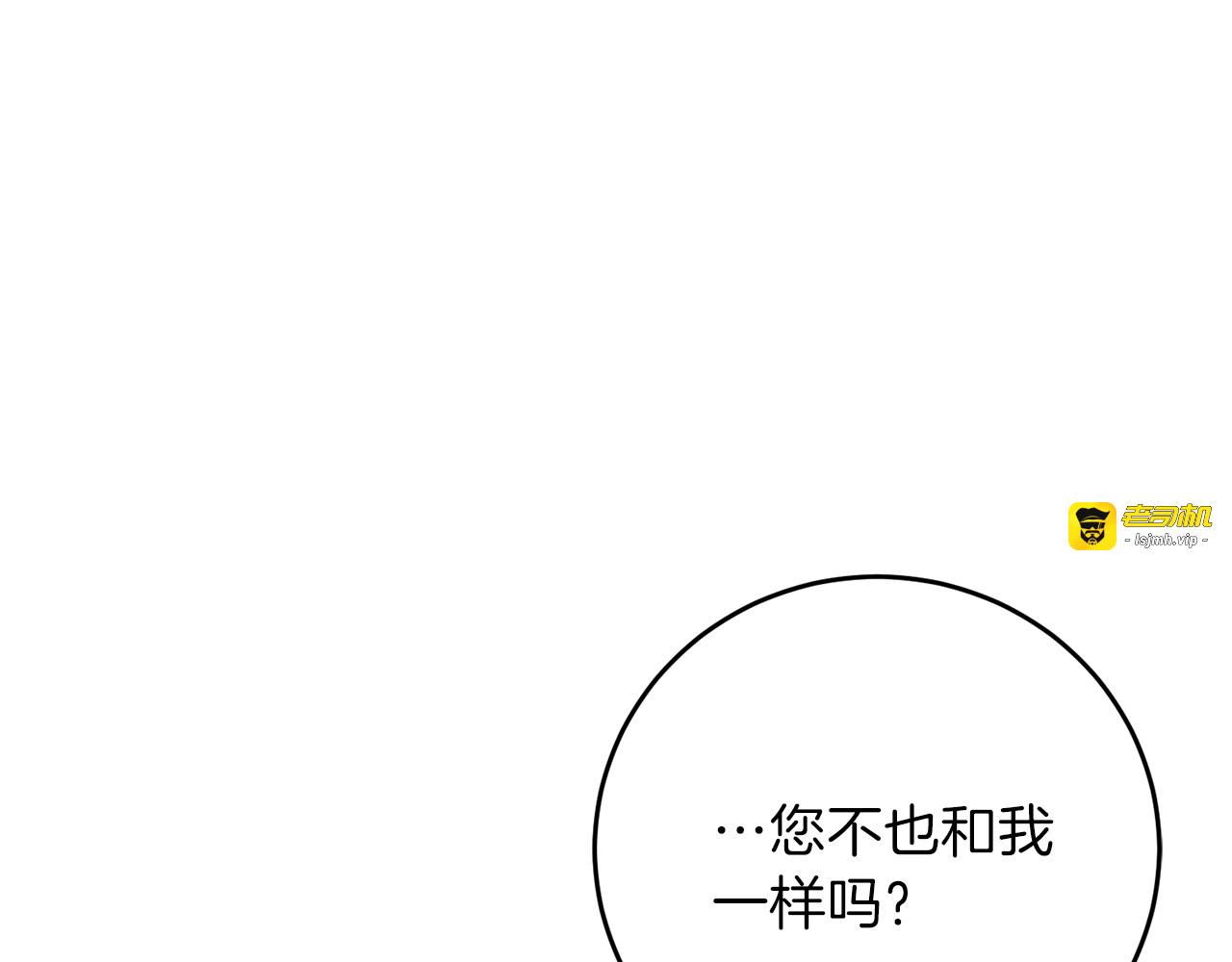 第22话 心疼 第 31 页