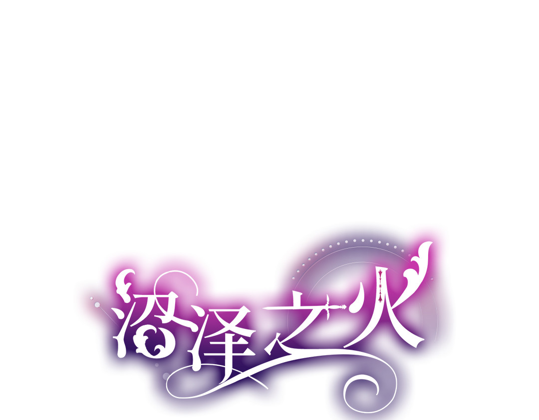 第26话 第 22 页
