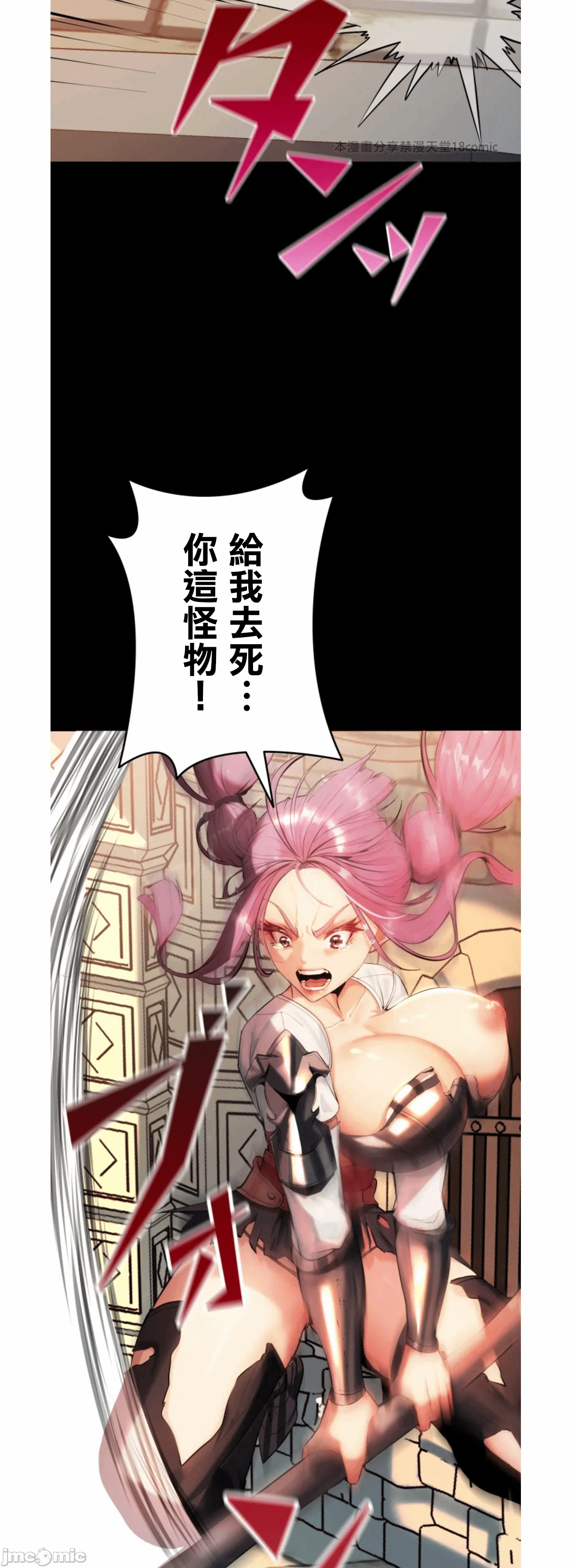 第2话 第 7 页