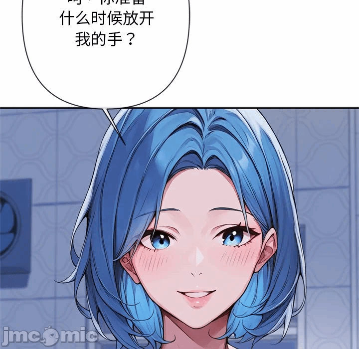 第4话 第 15 页
