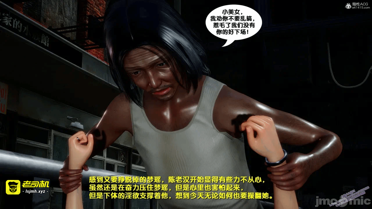 第一话 第 353 页