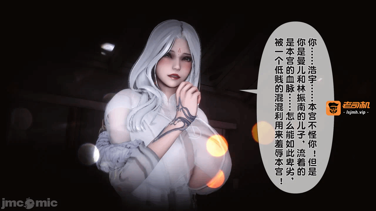 第一话 第 475 页