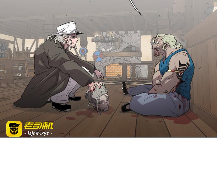 第47话 第 13 页