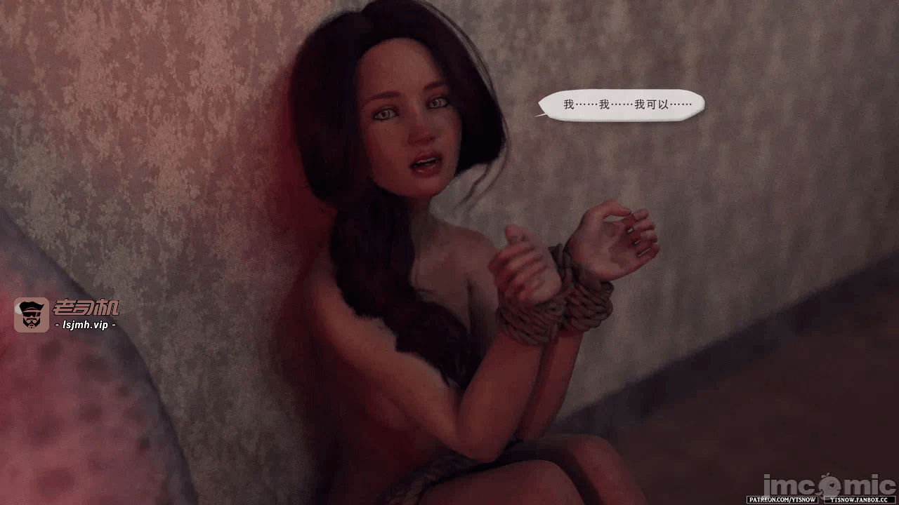 第一话 第 53 页