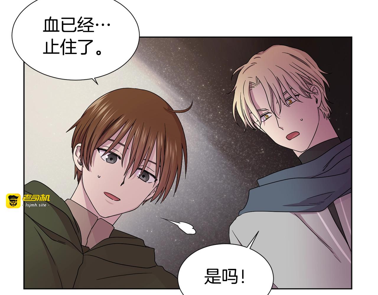 第54话 表白 第 63 页
