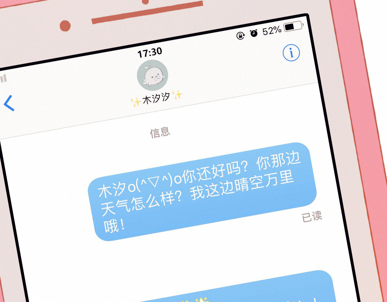 第34话 你的愿望 第 12 页