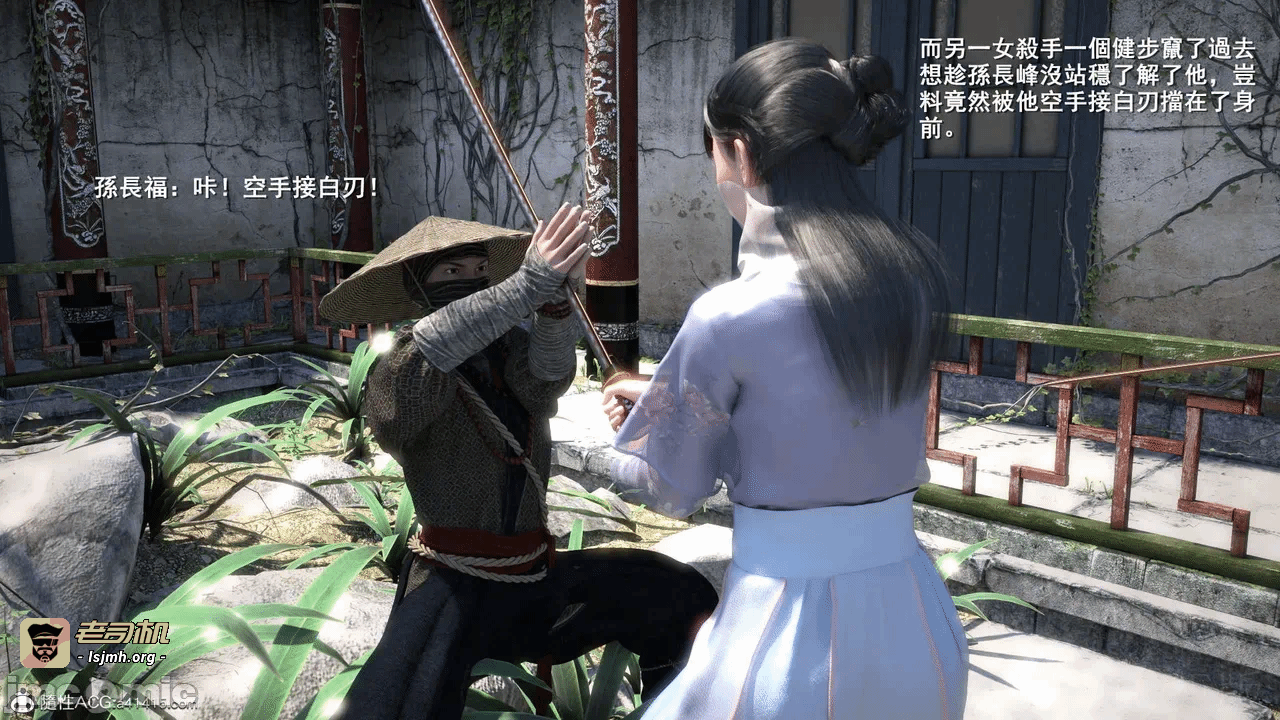 第一话 第 29 页