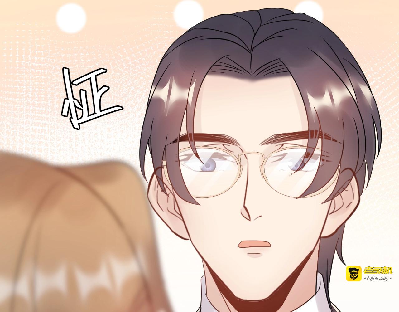 第58话 影后也照打不误！ 第 53 页