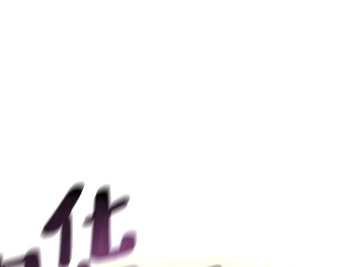 第53话 第 246 页
